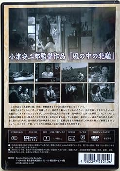 田中好子 主演作品『ゼロからの風』 DVD Amazon.co.jp: 0(ゼロ)からの風 [DVD] : 田中好子, 杉浦太陽
